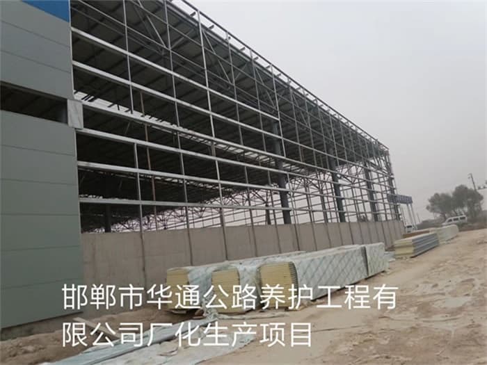 同江网架钢结构工程有限公司